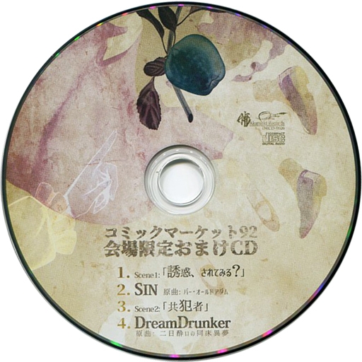 アカミソシティボ厶会場限定CD CD】Lib & Soushi - Soul Of Liberty | Jazzy Sport Shimokitazawa